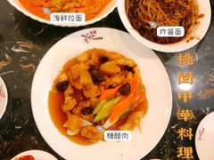 -桃园中华料理炸酱面(燕儿岛路店)