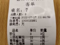 -紫竹林素食(祖庙路店)