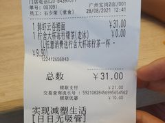 -大家乐(广州宝岗店)