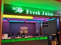 -海德温泉生活馆(朝阳大悦城店)