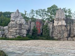 -茅山东方盐湖城景区