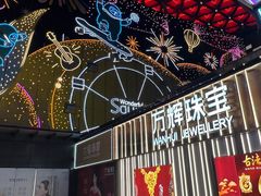 -悦然广场(北滘店)