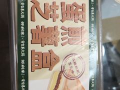 -好利来(乐堤港店)