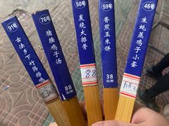 -园林美食城·本土农家菜(杨和镇店)