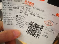 -SFC上影影城(港汇永华IMAX激光店)