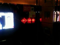 android_upload_pic-魔音KTV(响石店)