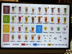 -茶太良品·京派茶饮(天河城店)