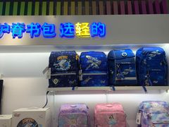 -远洋未来广场(育慧北路店)