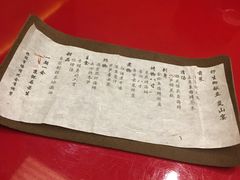 -京怀石·壬生