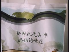 -和记小菜(七宝店)