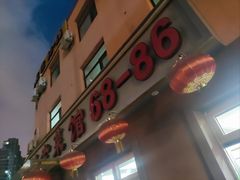 -林之六八·6886大连老菜馆