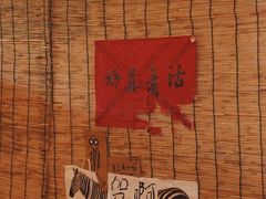 -悟饮门市景店