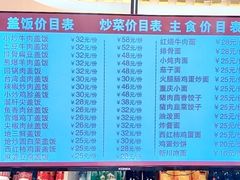 -华天新川面馆(闹市口店)