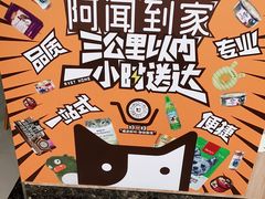 -瑞鹏宠物医院·内科·中兽医·骨科(苗圃店)