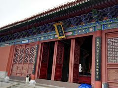 -终南山古楼观历史文化景区