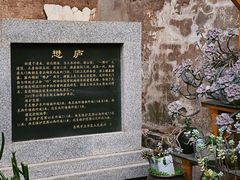 -一颗印(懋庐店)
