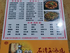 -水上鱼当家