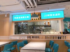-潮米果蚝烙·潮汕小吃(海乐荟店)