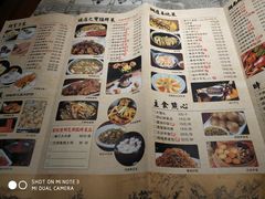 菜单-一味大院(春江路店)