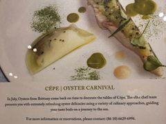 -北京金融街丽思卡尔顿酒店·意味轩 Cepe