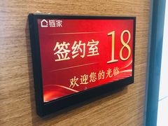 -上海市宝山区房地产交易中心-地下停车场