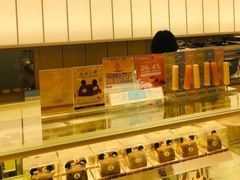 -好利来(温江合生汇店)