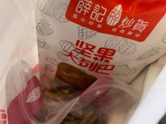 -薛记炒货(印象济南店)