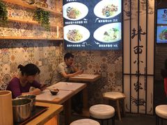 用餐区-拌面小当家