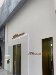 -JUNO hair salon