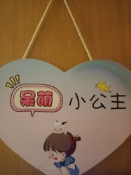 -明宇集团·积木枝芽母婴健康管理中心(天府店)