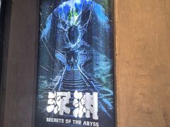 -棂笼·深度沉浸密室(武汉旗舰店)