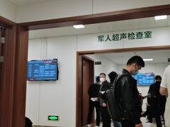 -中国人民解放军总医院(301医院)