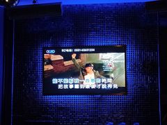 -好声音时尚量贩KTV(之心城店)