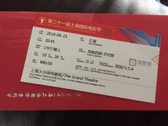 -大光明电影院(南京西路店)