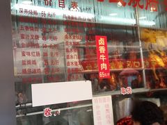 -永祥烧腊餐厅(虹口店)