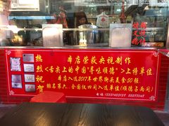 -黄连大头华烧鹅店(大良店)