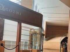 -北京北辰洲际酒店