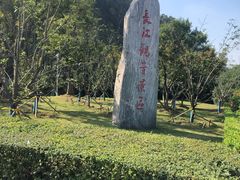 -幕燕滨江·长江观音景区
