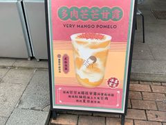 门面-喜茶(佛山顺德容桂天佑城店)