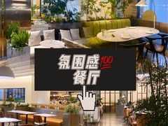 -慕境Moment Space·Fresh(33小镇店)