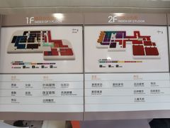 -丽达购物中心(崂山店)