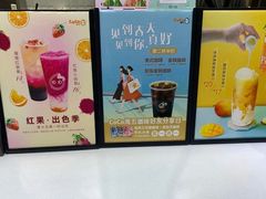 -CoCo都可(湖滨银泰店B区店)