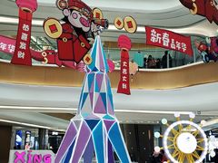 -蘭亭·新都汇