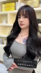 -范美特接发·染发漂发