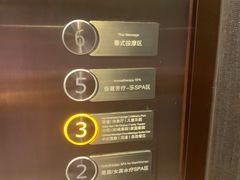 -爱乐国际温泉水疗会