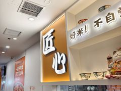 -吉野家(回龙观同成街店)