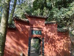 -青城山