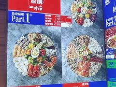 -日进一片海.生腌海鲜火锅.宵夜烧烤(三里屯总店)