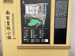 -南宋御街
