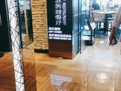 -成都雅诗阁来福士